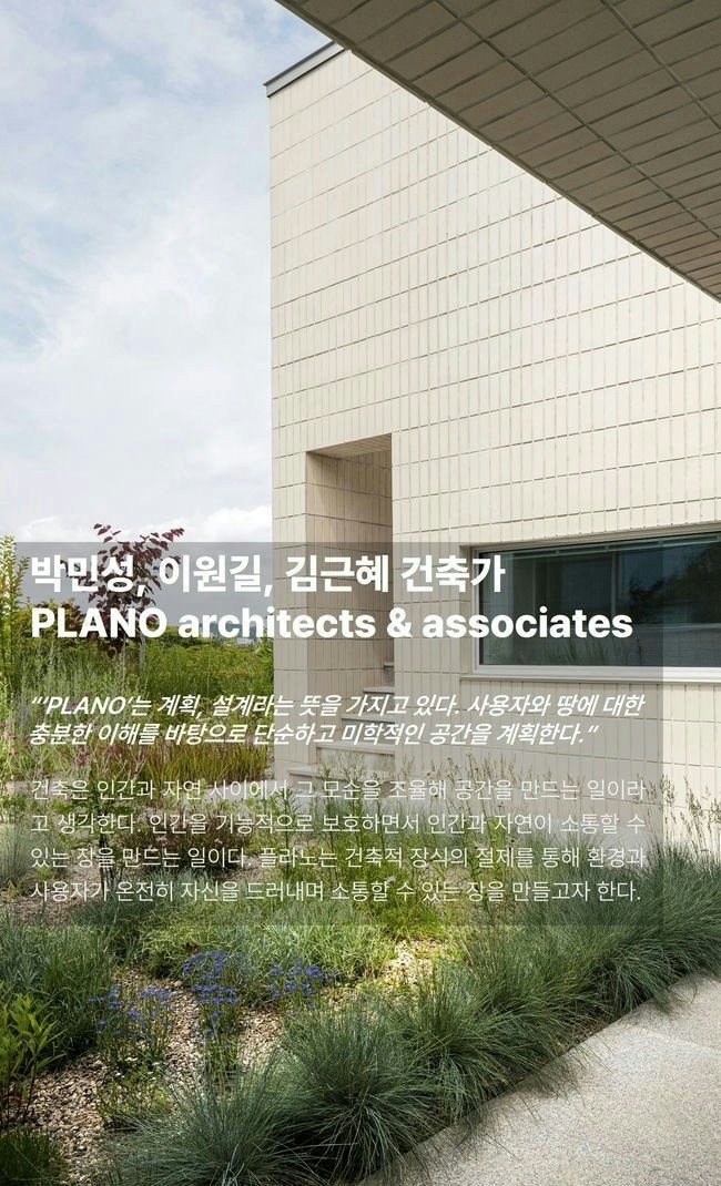 Mobile 메인 이미지 3